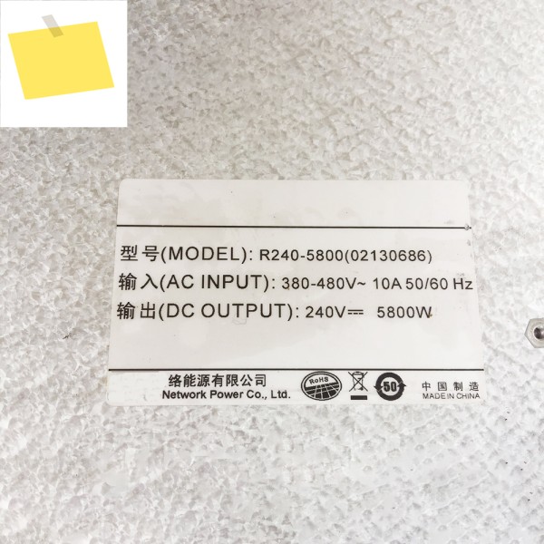 R240-5800 서버 전원 공급 장치 240V 100A 제품 이미지