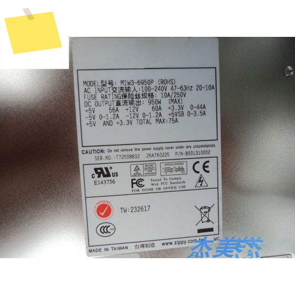 M1w3-6950p 모듈 전원 커버 A830r-FX 제품 이미지