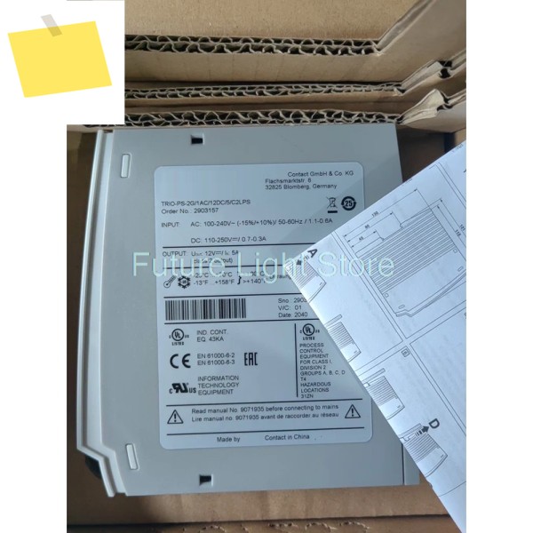 전원 공급 장치 TRIO-PS-2G1AC12DC5C2LPS 2903157 12V DC5A C2LPS 제품 이미지