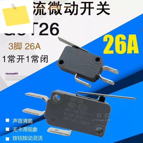 5PCS ZINGEAR G5T26 새 롱 핸들 마이크로 스위치 26A 3핀 1NO 제품 이미지