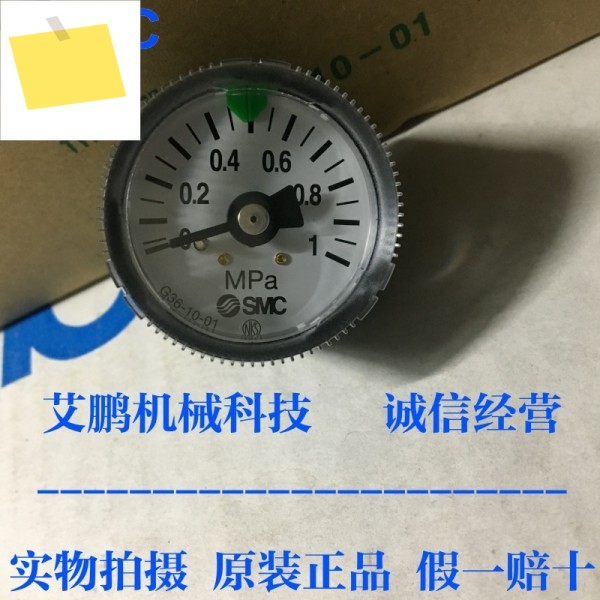 2PCS SMC 압력 게이지 G36-2-01 신품 원본 제품 이미지