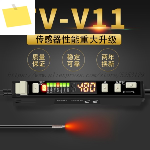 FV-V11 NPN 디지털 광섬유 증폭기 센서 확산 반사형 PRS-310 제품 이미지