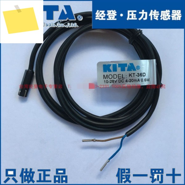 1PC KITA 신품 마그네틱 스위치 KT-36D 제품 이미지