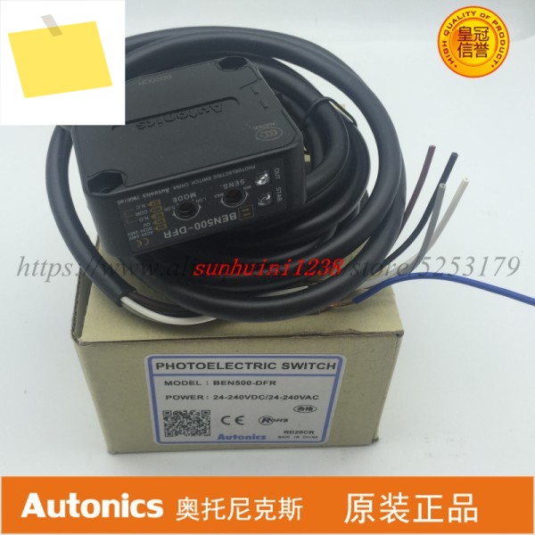 1PC BEN300-DFR 신품 오토닉스 광전 스위치 센서 제품 이미지