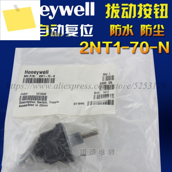 1PCS HONEYWELL 신품 원본 2NT1-70-N 풀 버튼 스위치 양측 왼쪽 및 오른쪽 자동 재설정 밀봉 방수 제품 이미지