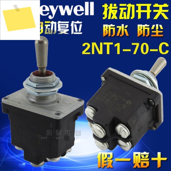 1PCS HONEYWELL 신품 원본 2NT1-70-C 풀 버튼 스위치 양측 왼쪽 및 오른쪽 자동 재설정 밀봉 방수 제품 이미지
