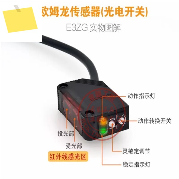 신품 광전 센서 E3ZG-D61D81T61R61D82D62-S 제품 이미지