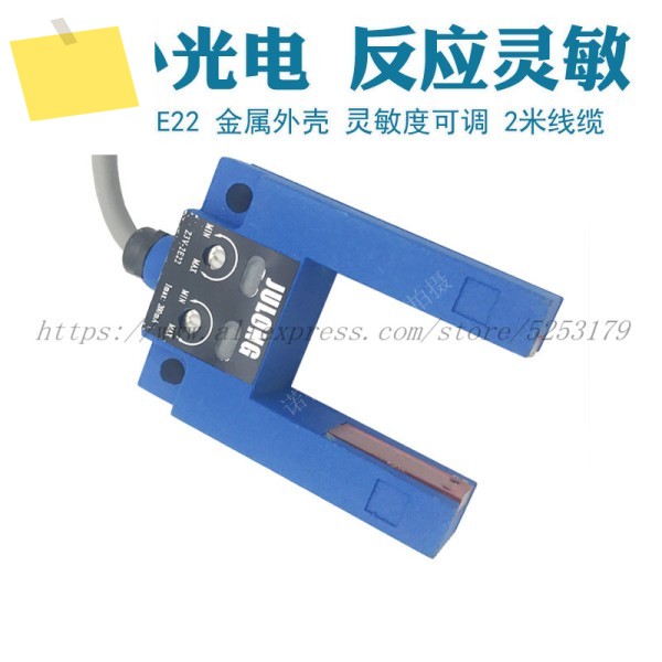 Z3V-2E22 JULONG U 유형 이중 경로 제어 컬러 코드 센서 가방 제작 기계 편차 보정 제품 이미지