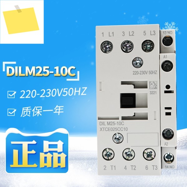1PCS 신품 DILM25-10C 또는 AC220V 제품 이미지
