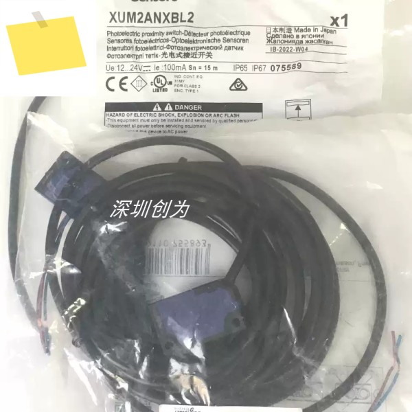 1세트 XUM2ANXBL2 슈나이더 새제품 광전 스위치 제품 이미지