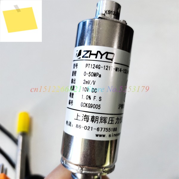 ZHYQ PT124G-121T-50MPa-M14-2mVV-K 플라스틱 압출기용 용융 고온 압력 센서 출력 2mVV케이블 포함 제품 이미지