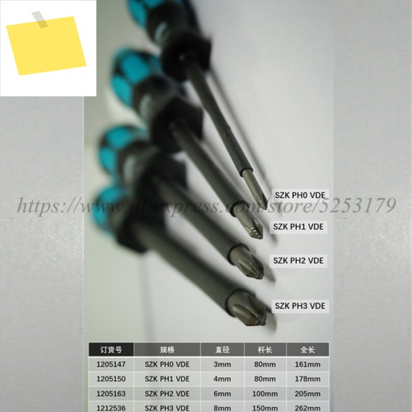 1PCS PHOENIX 새 원본 스크루 드라이버 1205163 SZK PH2 VDE100mm 제품 이미지