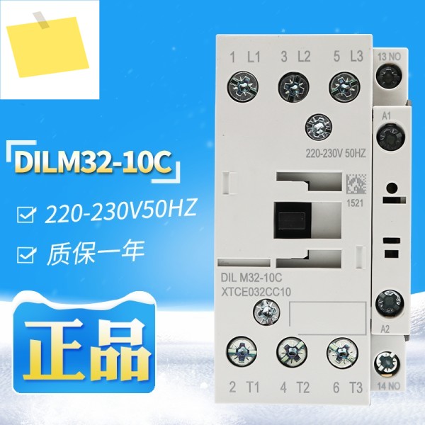 1PCS 신품 DILM32-10C 또는 AC220V 제품 이미지