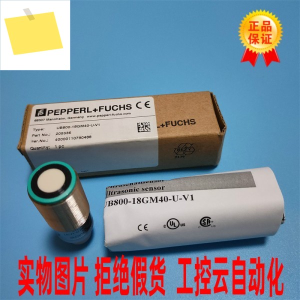 1PC UB800-18GM40-U-V1 205336 PEPPERL+FUCHS 새 제품 이미지