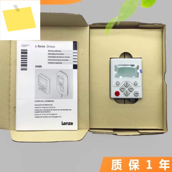1PC EZAEBK1001 Lenze 84009400 시리즈 주파수 변환기 작동 패널 제품 이미지
