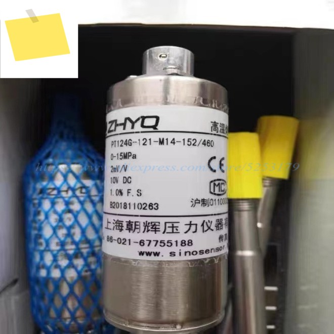 ZHYQ 용융 압력 고온 변환기 PT124G-121-15MPA-M14-152460-2MVV 케이블 출력 2 mVV 포함 제품 이미지