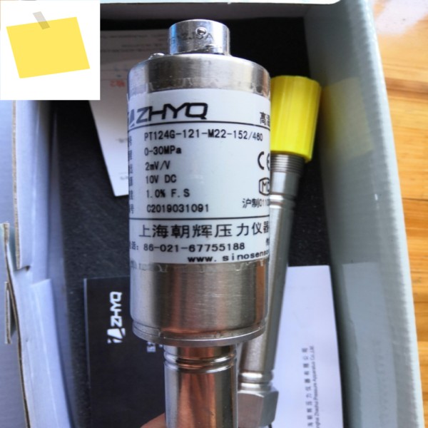 ZHYQ 용융 압력 고온 변환기 PT124G-121-30MPA-M22-152460-2MVV 0-30Mpa 케이블 포함 제품 이미지