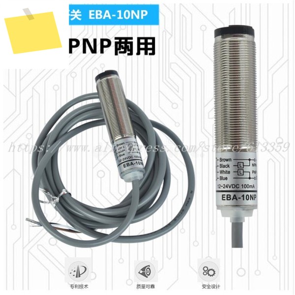 신품 LEIKE EBA-10NP NPN 광전 스위치 센서 CDR-10X 교체 제품 이미지