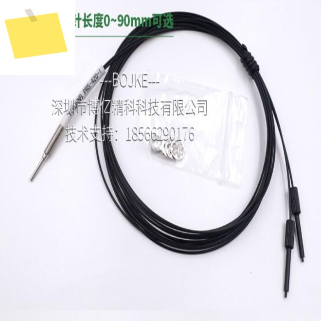 2PCS 반사 볼록 바늘 광섬유 센서 PRS-320-S05 S15 I S M L 제품 이미지