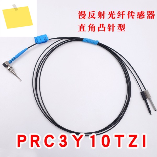 PRC3Y10TZI M3 M4 M6 볼록 바늘 유형 광섬유 센서 제품 이미지