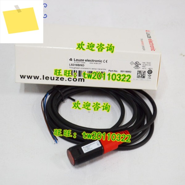 1PC LE318B2N LEUZE 신품 광전 스위치 센서 제품 이미지