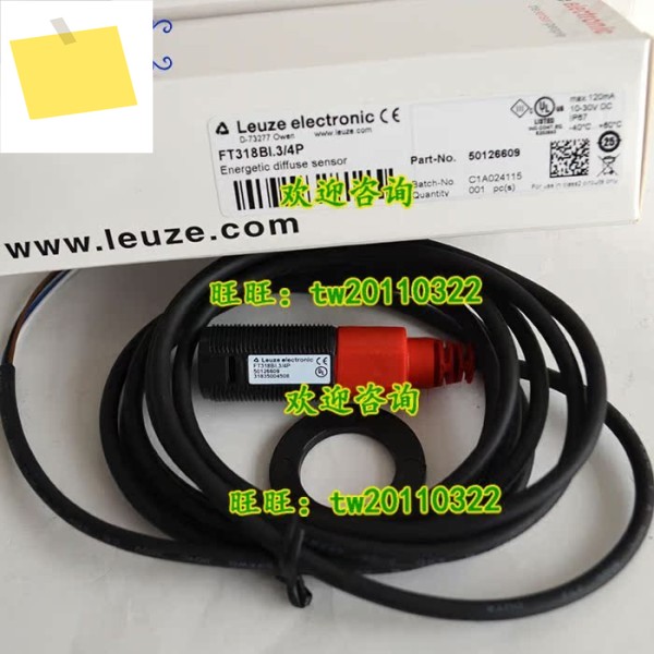 1PC LEUZE 신품 광전 스위치 센서 FT318BI.34P 제품 이미지