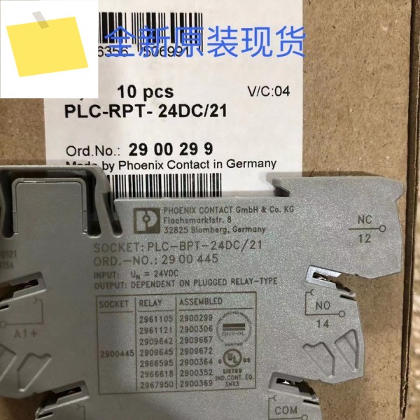 신품 원본 PLC-RPT-24DC21 2900299 제품 이미지