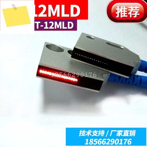PT-12MLD 매트릭스 유형 반대 광섬유 센서 교체 제품 이미지