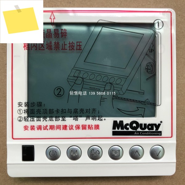 1PCS McQuay MC322 신품 에어 덕트 팬 와이어 컨트롤러 LCD 대형 스크린 제품 이미지