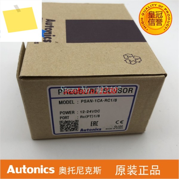 1PC PSAN-1CA-RC18 또는 신품 AUTONICS 디지털 압력 센서 제품 이미지