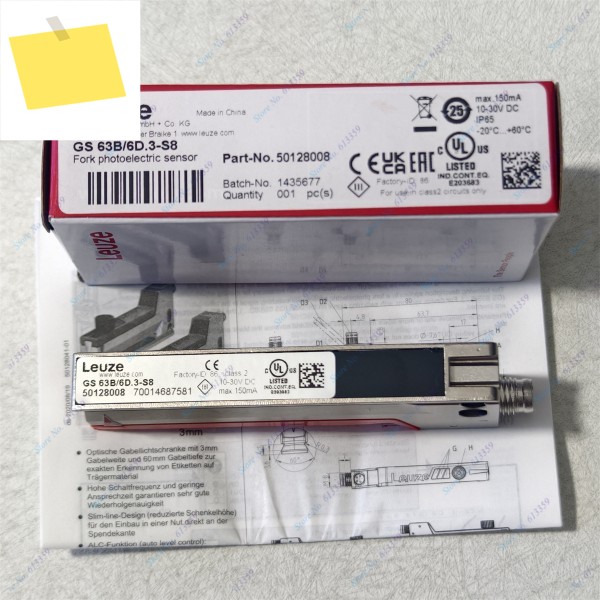1PC GS 63B6D.3-S8 50128008 LEUZE 신품 광전 스위치 센서 제품 이미지