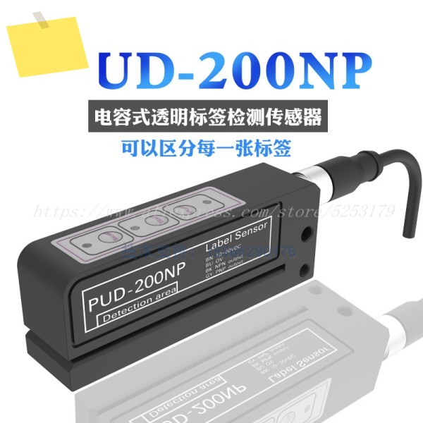 1PCS PUD-200NP Capacitive Transparent Label Detection Sensor NPN Replace 1224L FC-4100 제품 이미지
