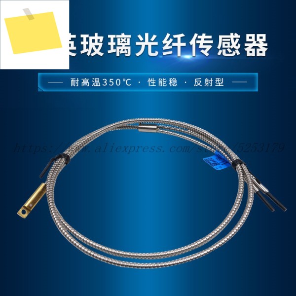 GR-11-10 고온 350 ℃ 측면 반사 석영 유리 광섬유 센서 제품 이미지
