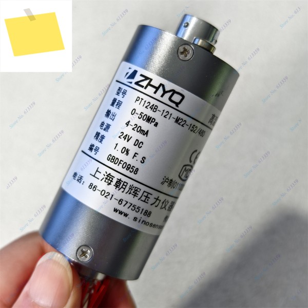 ZHYQ PT124B-121-50Mpa-M22-152460 유연한 스템 용융 압력 트랜스미터 센서 출력 4-20mA 제품 이미지