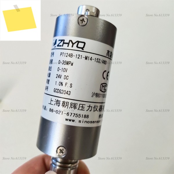 ZHYQ PT124B-121-35MPA-M14 유연한 스템 멜트 압력 트랜스미터 센서, 케이블 포함, 4-20mA 또는 0-10V 출력 제품 이미지