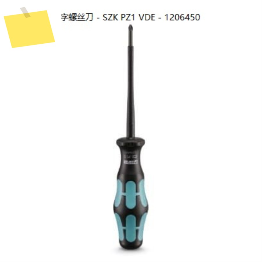 1PCS PHOENIX 신품 스크루드라이버 1206450 SZK PZ1 VDE 제품 이미지