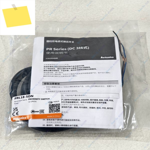 1PC PRL18-8DP Autonics 신품 근접 스위치 센서 제품 이미지