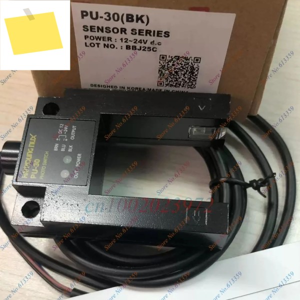 1PC PU-30 또는 HANYOUNG 신품 광전 스위치 센서 제품 이미지