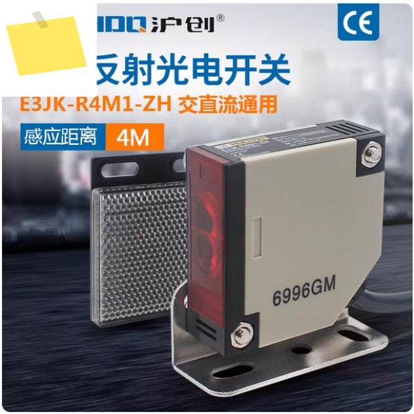 2PCS E3JK-R4M1-ZH 광전 스위치 센서 신품 고품질 ACDC NO+NC Sn 4m 제품 이미지