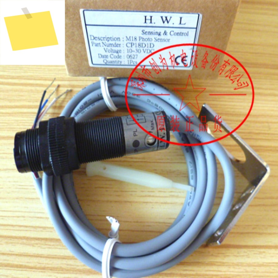 1PC CP18D1D 또는 HWL 신품 광전 스위치 센서 제품 이미지