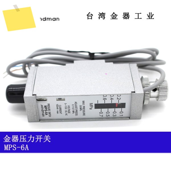 1PC MPS-6A 5-110V 또는 MINDMAN 신품 압력 스위치 센서 제품 이미지