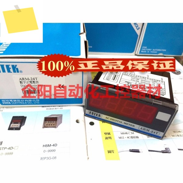 ARM-24TN FOTEK 디지털 스케일 미터 새 제품 제품 이미지