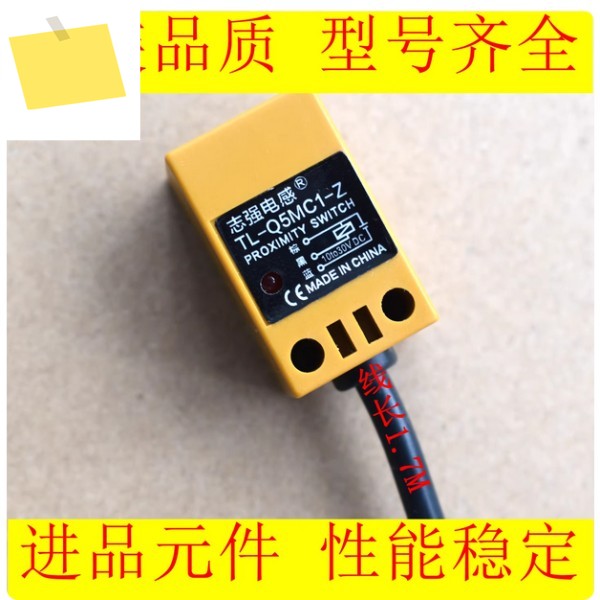 TL-Q5MC1-Z 근접 스위치 유도 센서, NPN NO DC 3 와이어, 10-30V, 5 개 제품 이미지