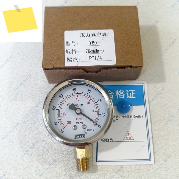 Y60 음압 게이지 -76-0cm HG 압력 -30-0in 스레드 PT14 다이얼 직경 제품 이미지