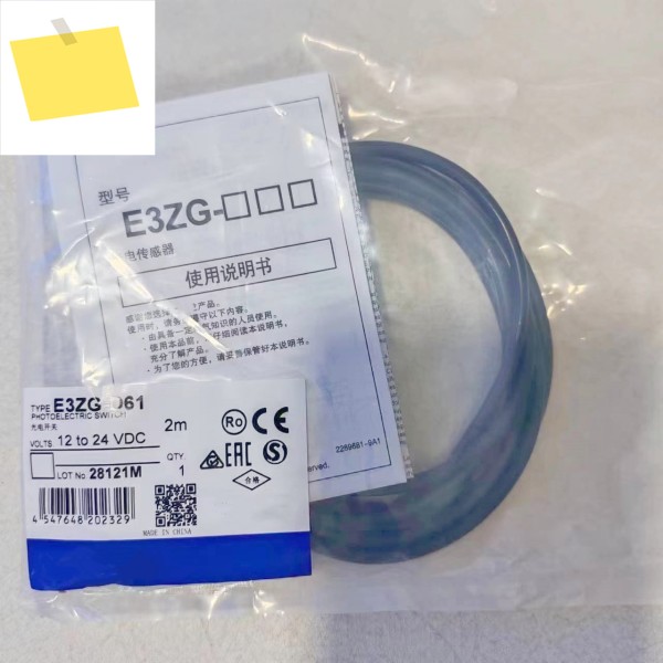 1PC E3ZG-D61 신품 고품질 광전 스위치 센서 제품 이미지