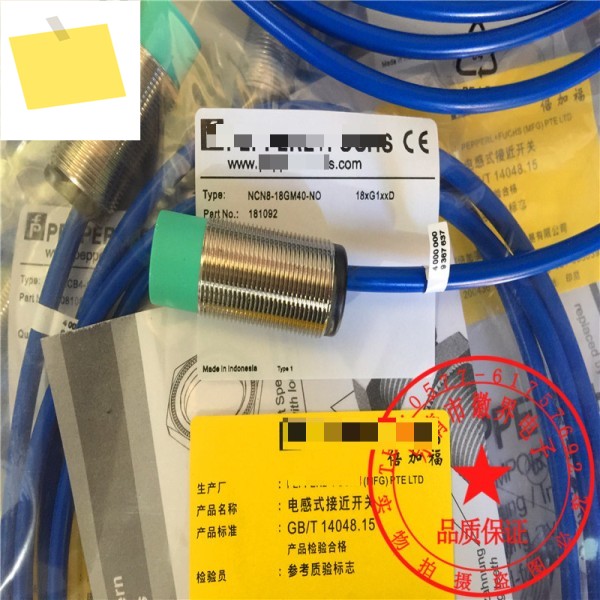 1PC NBN8-18GM50-NO 근접 스위치 센서 신품 고품질 제품 이미지