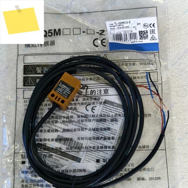 10PCS TL-Q5MC2-Z NPN NC 근접 스위치 유도 센서 3선 10-30VDC 제품 이미지