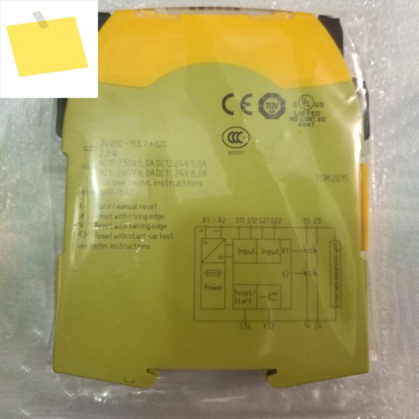 Pilz 751103 PNOZ S3 안전 릴레이 모듈의 신품 기능 제품 이미지
