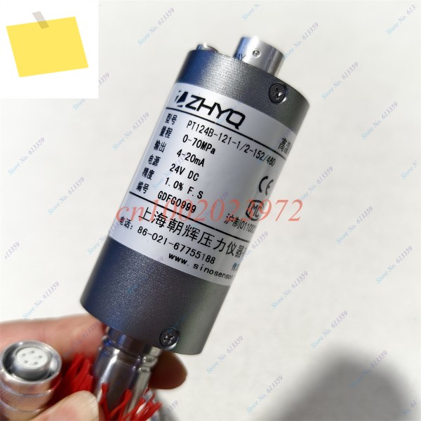 ZHYQ PT124B-121-70MPa-12-152460-4-20 mA-5-1.0% 유연한 스템 용융 압력 트랜스미터 센서 제품 이미지