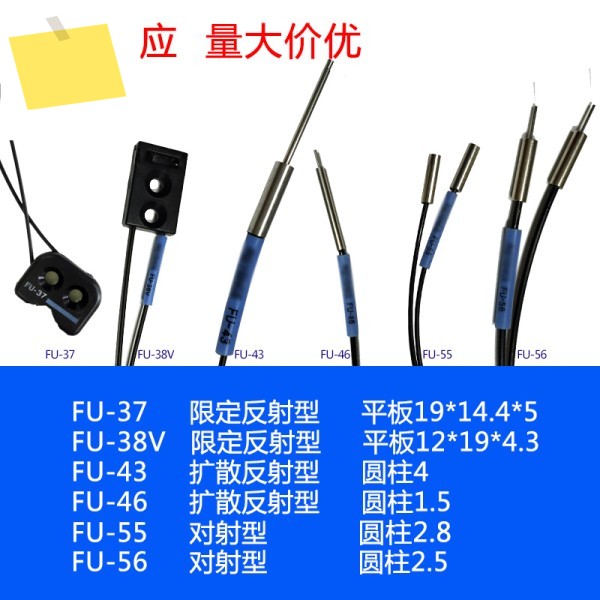1PC FU-37 광섬유 센서 신품 고품질 제품 이미지